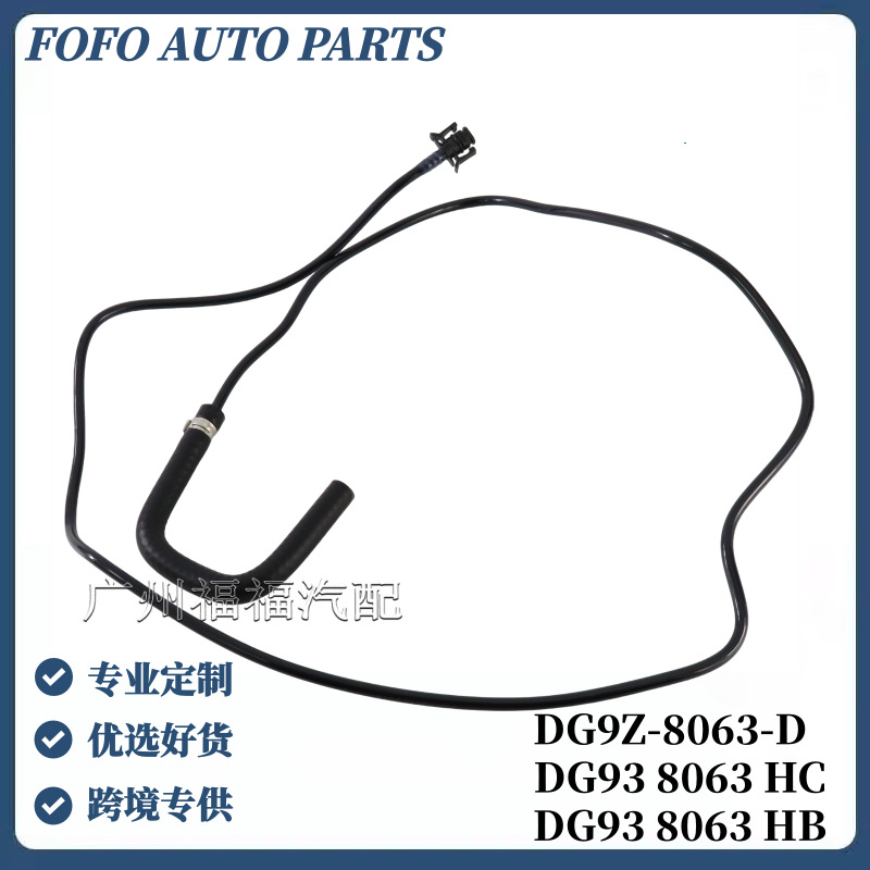 Dg9Z8063D Is Suitable for Ford Fusion Mondeo 1.5t Auxiliary Water Bottle Return Pipe Dg938A365Hc/B