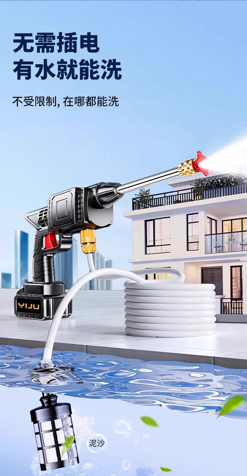 2025 New Car Washing Machine High-Pressure Water Gun Household New Wireless Pressure Cleaning Machine Powerful Floor Washing Artifact for Vehicles