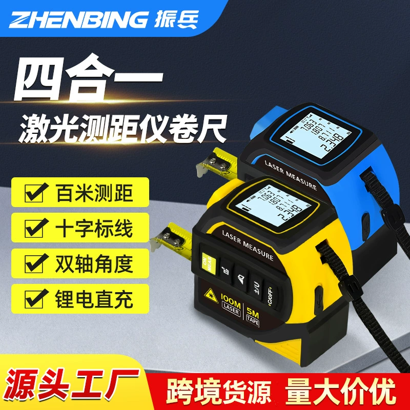 Лазерная рулетка Zhenbing, инфракрасный дальномер, высокоточный четырехв-одном крестообразный метрический дальномер с функцией рулетки