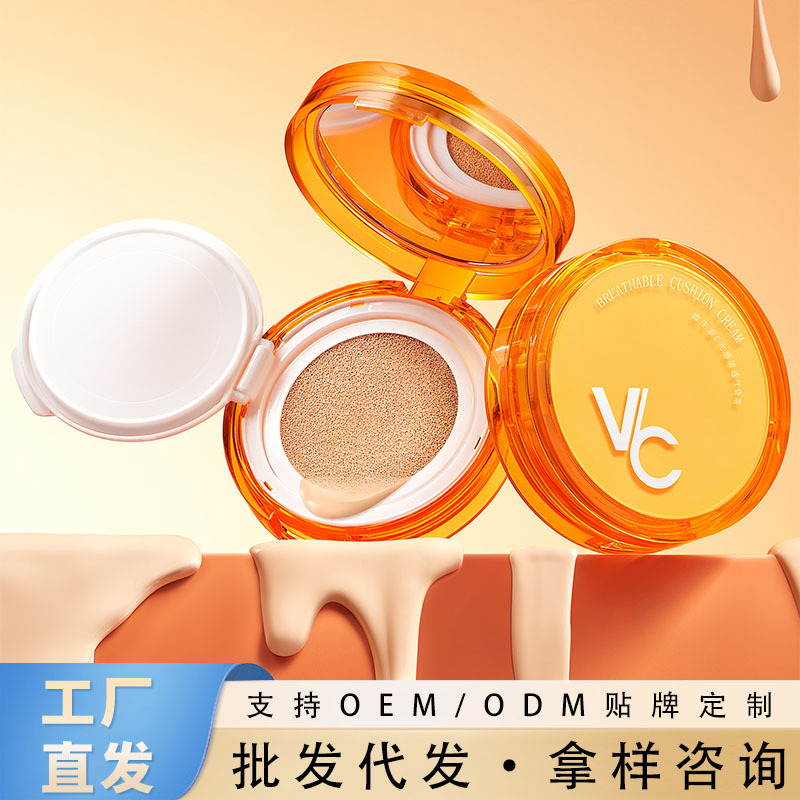 Kangxue Vitamin C Light Sensation Breathable Cushion Cream - Natural Nude Makeup, No False Whiteness, Sweat-Resistant, Long-Lasting Makeup Setting Cushion