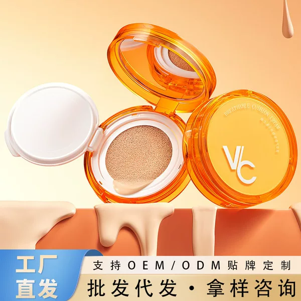 Kangxue Vitamin C Light Sensation Breathable Cushion Cream - Natural Nude Makeup, No False Whiteness, Sweat-Resistant, Long-Lasting Makeup Setting Cushion