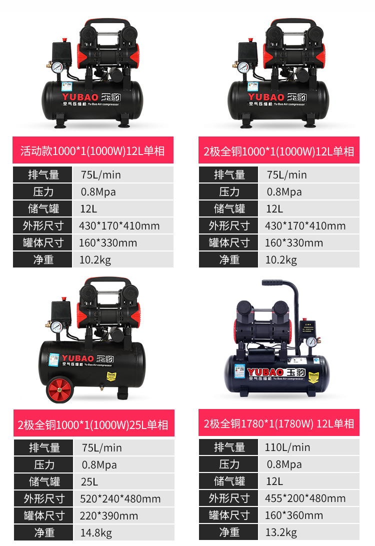 1780W12升主体修改.png