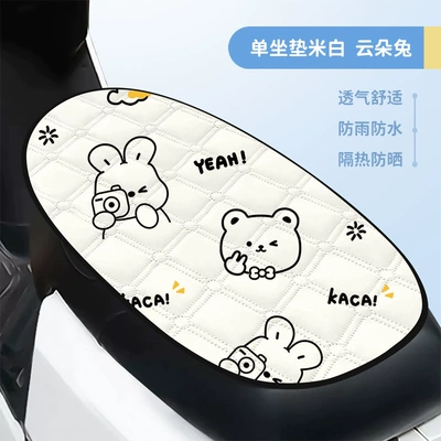 Electric Car Seat Cushion Cover Autumn and Winter Velvet Thickeneded Battery Car Seat Cushion Four-Season Universal Waterproof Cover Battery Car Seat Cover (Electric car cushion) - beige-cloud-rabbit-large-cushion
