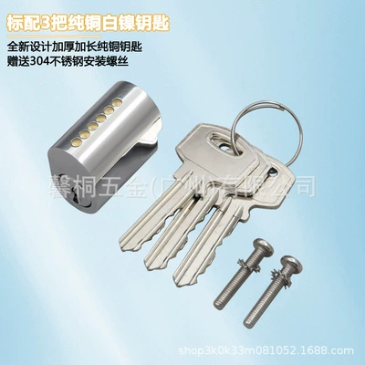 Horse Escort Vehicle Door Lock, Avtomobil qapı kilidi silindrləri