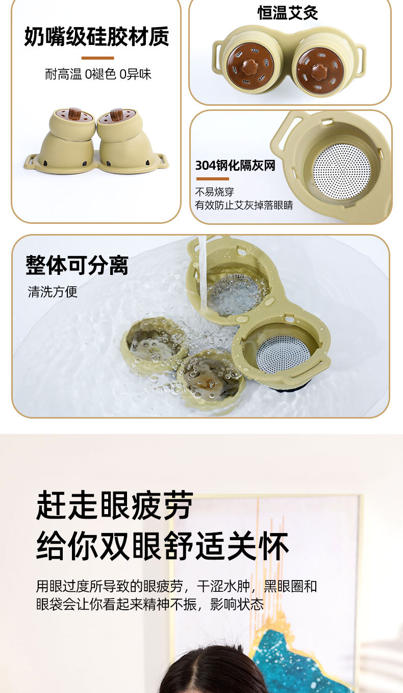 Eye Moxibustion Device Smokeless Eye Warming Kit with 54 Moxa Sticks for Home Eye Care and Relaxation overview