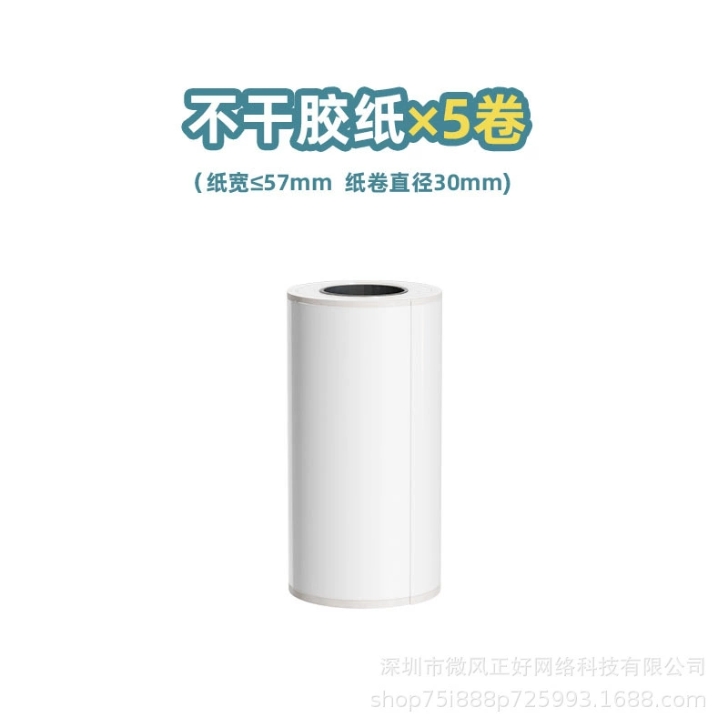 Карманный фото термопринтер, Bluetooth, 200 dpi, бумага 57×30 мм, батарея 1200 mAh