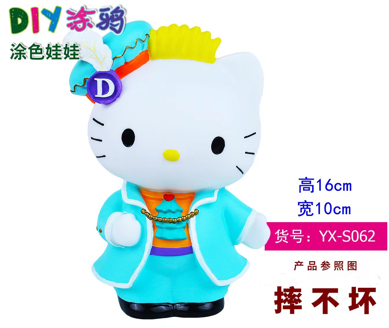 새로운 KT 고양이 S062