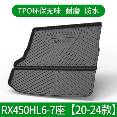 Applicable to Lexus ES: Trunk Mat - rx450hl6-seat7-seat-version-20-24-years-default-item