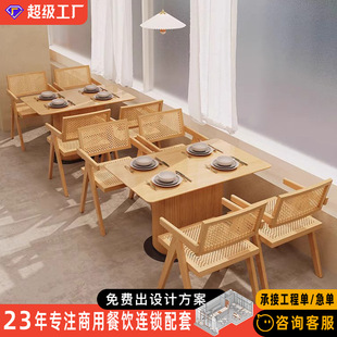 Customized Theme Restaurant Tea Restaurant Table and Chair Combination Catering Restaurant Booth Sofa Noodle Shop Rice Noodle Shop Table and Chair Commercial