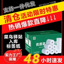 BAվ˺ӡ60x40x30ȡaf˺˺C