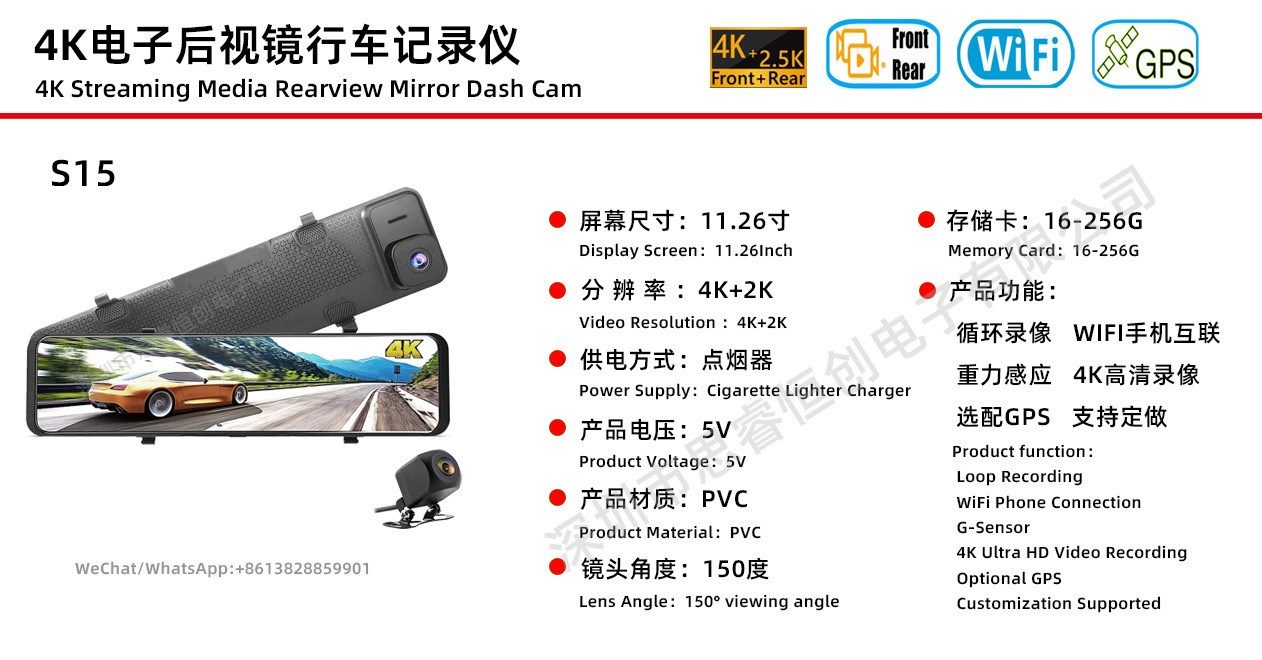 4K Full Screen Streaming Driving Recorder Taiwan Digital Dog Rearview Mirror Wifi Hd Recorder Dual Lens