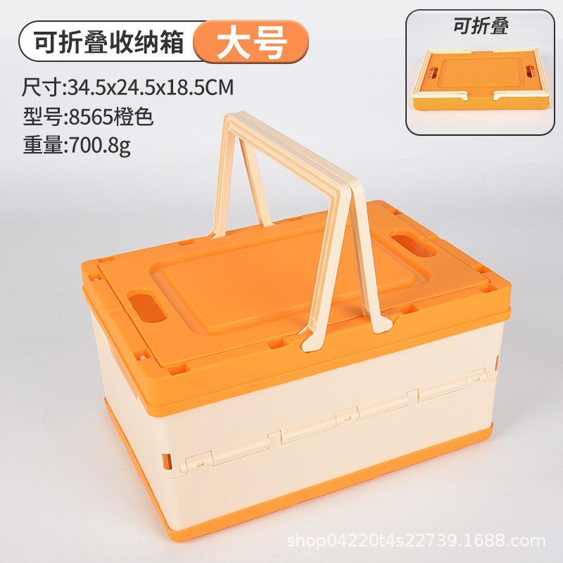 Caja plegable naranja 8565 grande