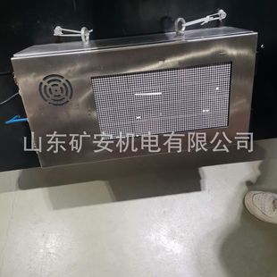 Kxb127 Mine Sound and Light Language Alarm Device Double-Sided Screen Roadway Driving Sound and Light Voice Alarm