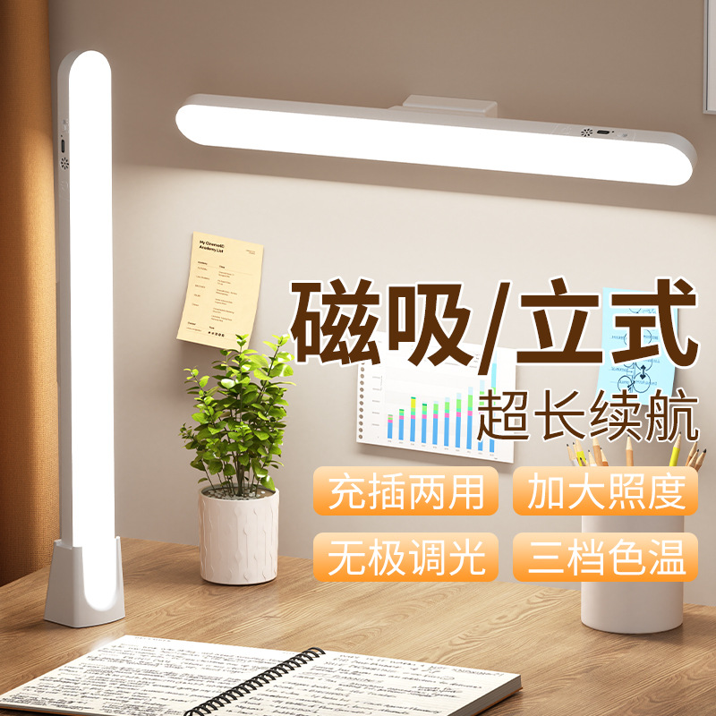 LED table lamp