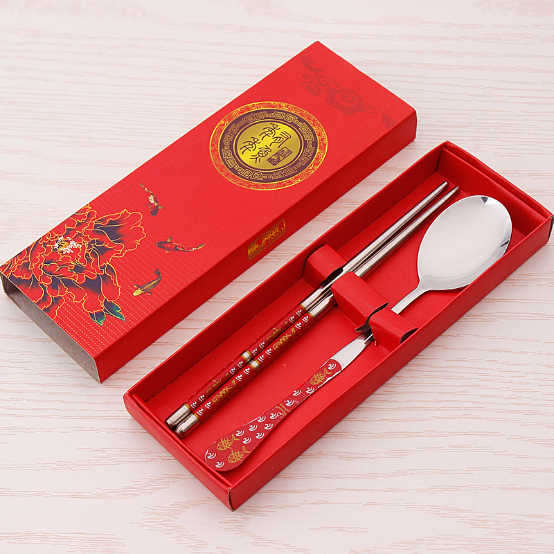 두 조각 물고기 자리