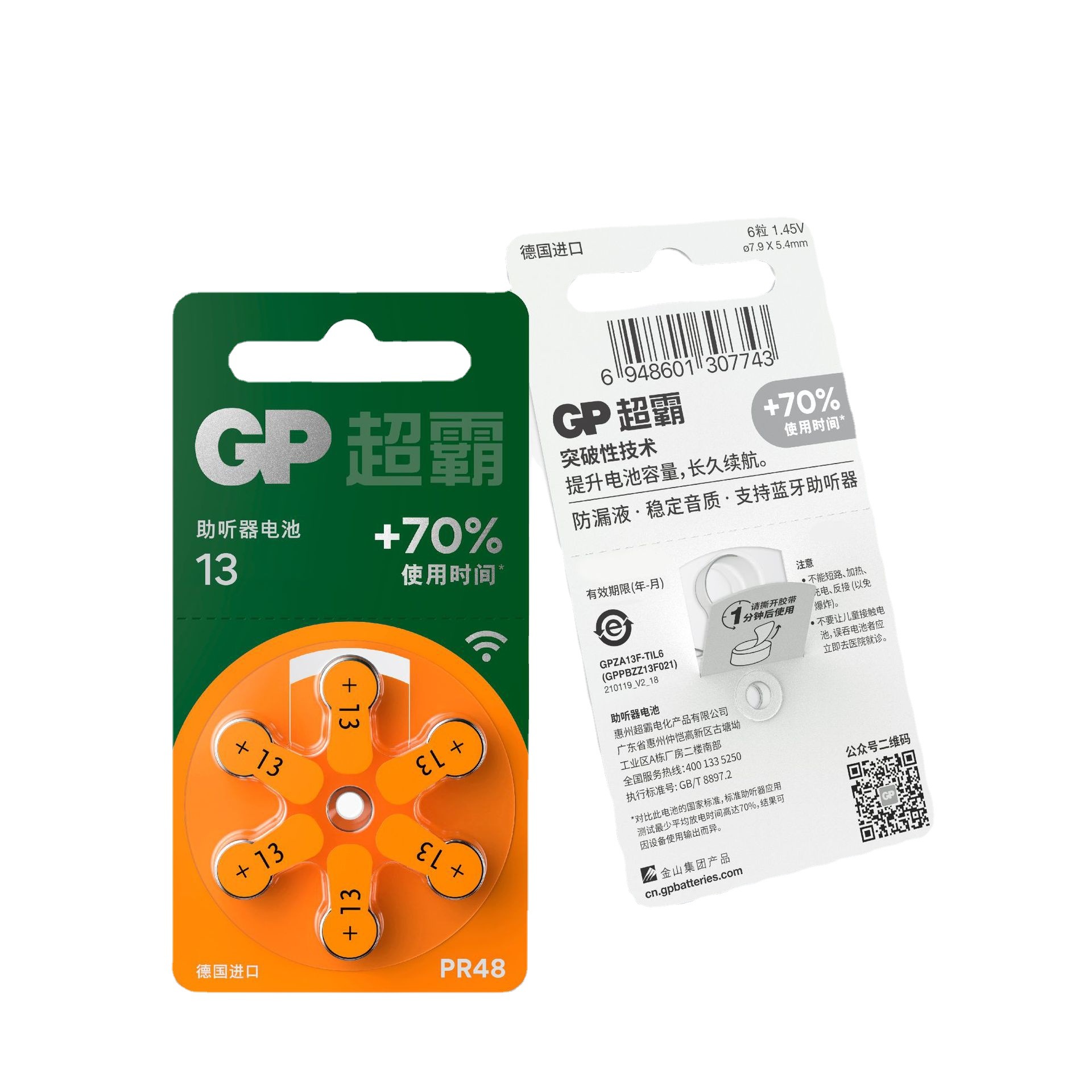GPԵ¹ԭװA10A13A312A675