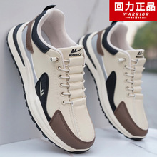 回力男鞋春秋新款运动鞋男2025皮面防水一脚蹬鞋子男士防滑休闲