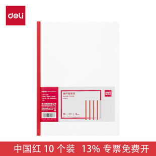 PP675/PP676��U���A�tɫ���ǗU9/14mm�ļ��A�Y�ϊA�W�������l