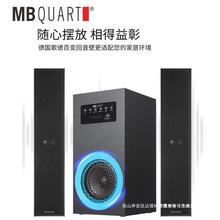 德国MBquart HTS120B杜比5.1声道家庭影院套装客厅电视音响杜比音