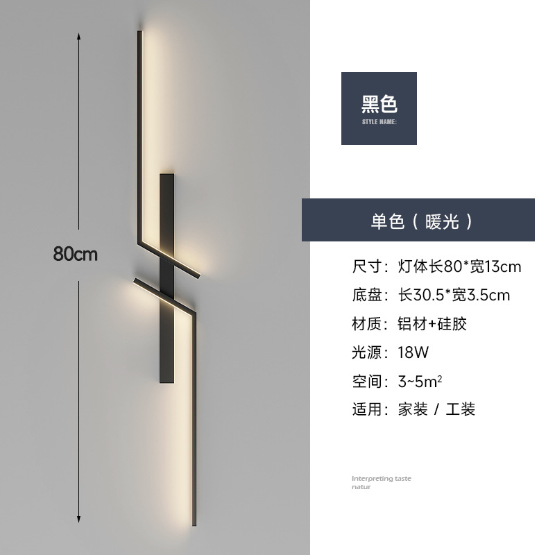 Estilo italiano minimalista, moderno, simple, ligero, rejilla de lujo, sala de estar, TV, pared de fondo, línea, cama de dormitorio, lámpara de pared