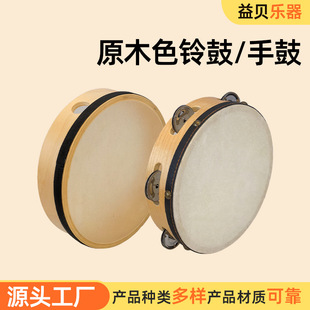 Source manufacturers birch log color sheepskin tambourine double-row sheepskin tambourine orff percussion music teaching aids