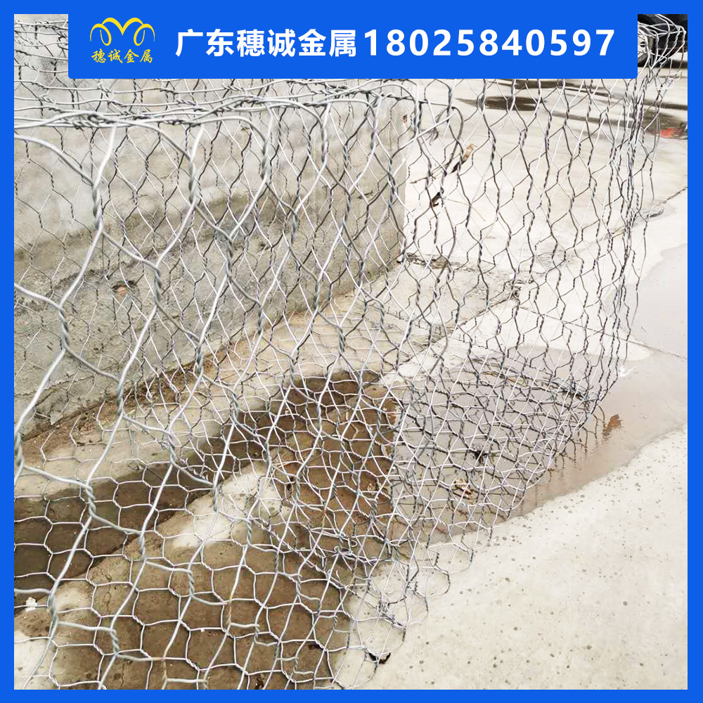 深圳河道石笼网景观六角网水利防汛格宾石笼网 提拔护坡镀锌网箱
