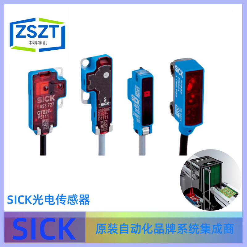 SICK GTB2F-E1111 Photoelectric Sensors
