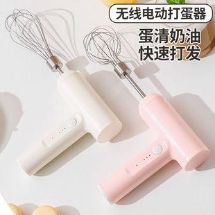 Electric Egg Beater Rechargeable Household Mixer Small Handheld Automatic Beater for Cake Cream Baking Tools