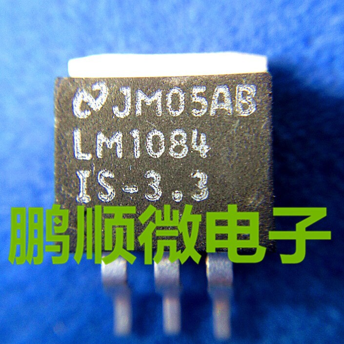 LM1084IS-3.3 LM1085IS-3.3 原装稳压器 稳压IC稳压电路 贴片
