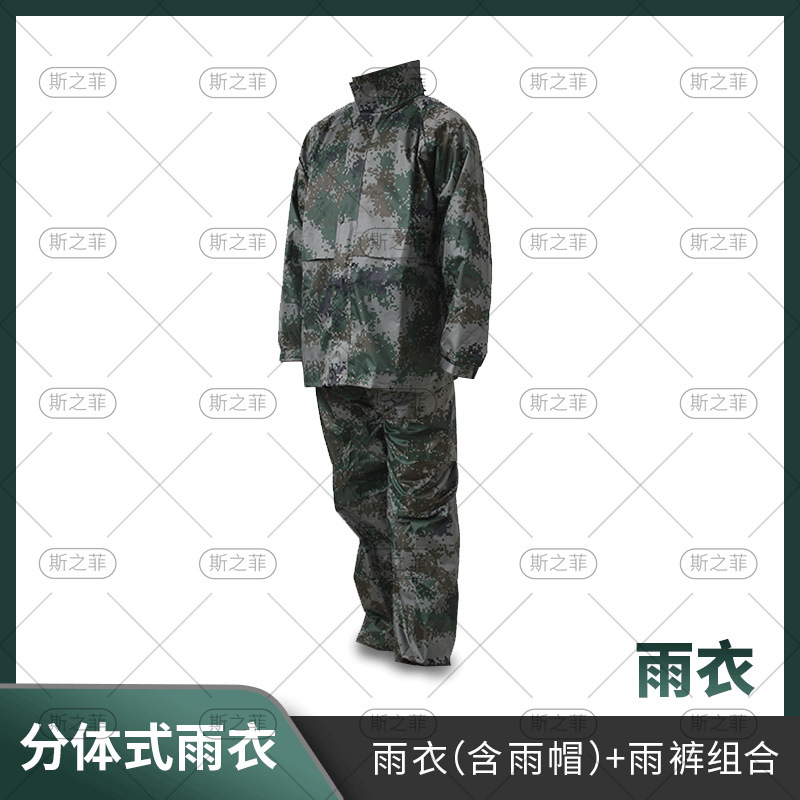 Raincoat with Large Brim, Double-Layer Thickened Raincoat and Rain Pants Set, Outdoor Waterproof and Rainproof Double-Glued Oxford Cloth Raincoat