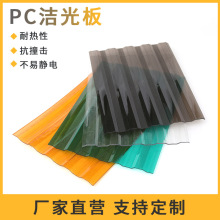 ͸��PC����� ���Ҵ���ɹ��PC ��ɫ���˰��̼��֬��͸��