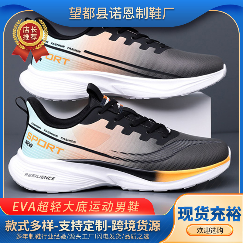 Nuevos zapatos de hombre de tamaño grande ultraligeros con suela suave zapatos de deporte transpirables con suela gruesa zapatos de correr de hombre ligeros zapatos de cuero de moda para hombres