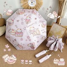 萌趣猫咪折叠雨伞女晴雨两用防晒防紫外线遮阳伞黑胶折叠太阳伞