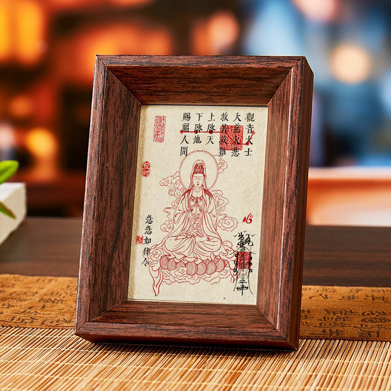 手工朱砂印章太上老君武财神发财勒令宣纸手机贴纸招财暴富快上岸|undefined