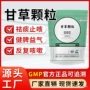 定制止咳清热解毒鸡鸭鹅
