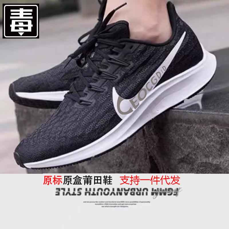 Putian Naike Men's Shoes Zoom Pegasus 36 Super Pegasus Women's Shoes Mesh Breathable Training Running Shoes
