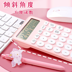 Voice-enabled calculator with large screen, Instagram-style minimalist and personalized, large size, multi-functional, for financial accounting and office use