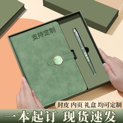 a5笔记本本子定制商务办公记事本加厚磁吸搭扣礼盒套装可印logo