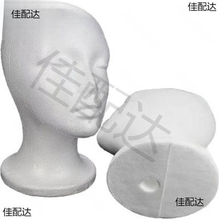 in stock foam model hat wig holder glasses display headwear display props head model foam female model