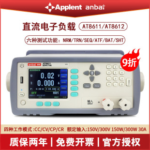 ����AT8611/AT8612�ɾ������ؓ�d늳�����/��·ֱ�����ؓ�d