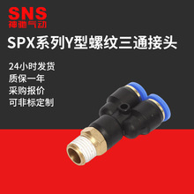 SNS���Y���SPXϵ��Y���ݼy��ͨ���^�߉�׃�����ܛ�ܿ��ٽ��^