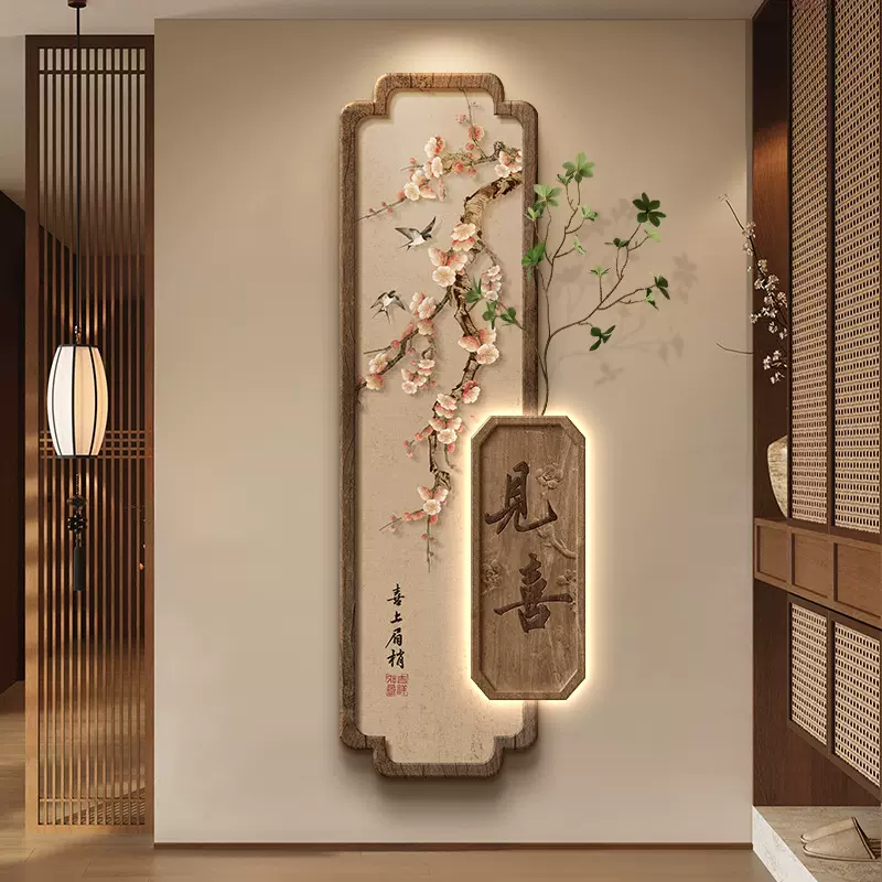 开门见喜新中式玄关装饰画寓意好入户门走廊挂画高级感客厅壁画灯