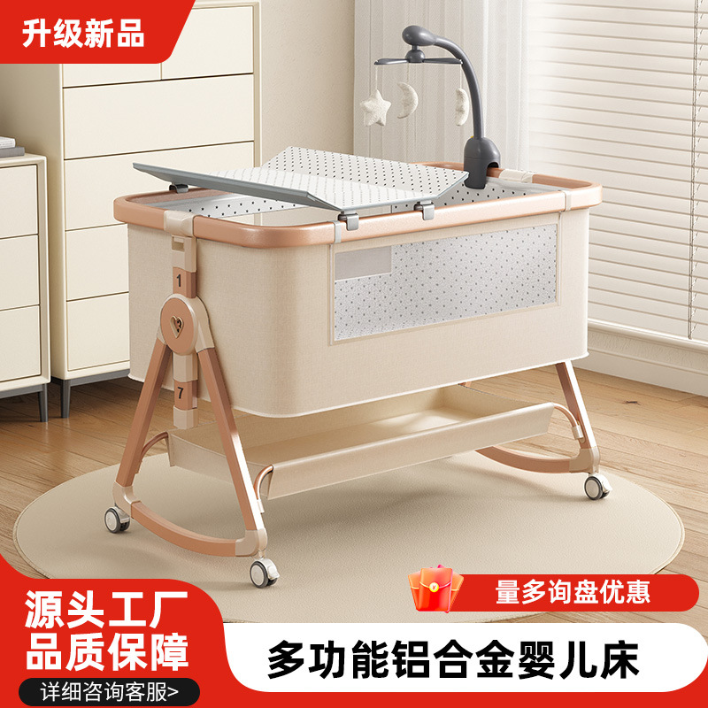 Aluminum Alloy Crib Multifunctional Splicing Large Bed Foldable Cradle Bed Removable Portable Newborn Bed