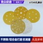 打磨抛光排尘自粘砂纸