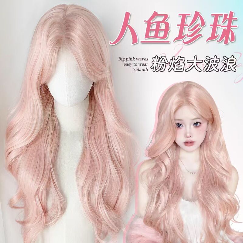 [Mermaid Pearl] Doll-Like Wig with Big Waves and Long Curly Hair, Daily Natural Lolita Age-Reducing Full Headgear