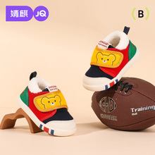 婧麒男宝宝女学步鞋2025新款秋冬季加绒加厚1岁婴幼儿一阶段棉鞋