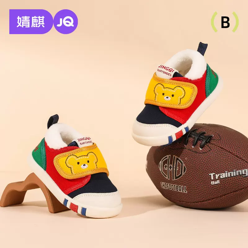 婧麒男宝宝女学步鞋2025新款秋冬季加绒加厚1岁婴幼儿一阶段棉鞋