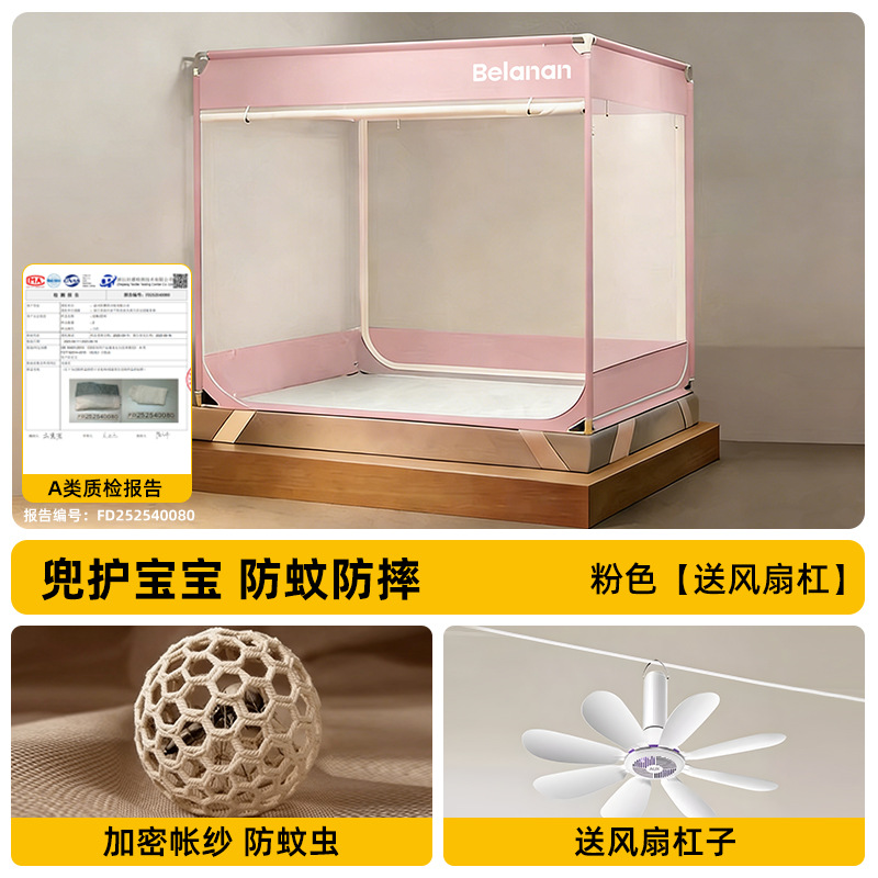 Mosquiteros a prueba de caídas tipo de cubierta completa 1m 5 camas dormitorio familiar 1m 8 camas sin instalación para bebés y niños para evitar la caída de la cama mochila