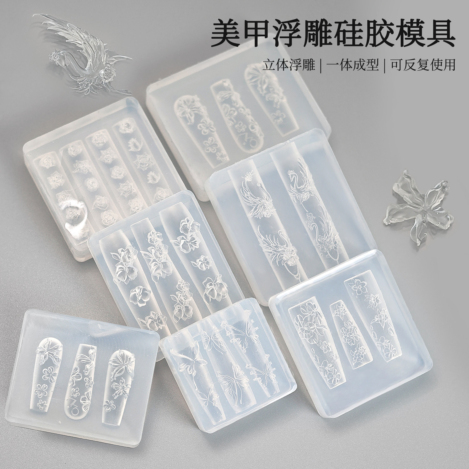 Silicone mold for manicure