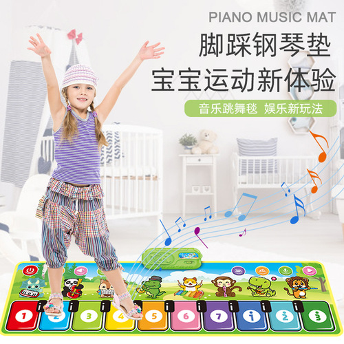 Cross-border pedal music mat for children, multi-functional animal music parent-child game dance mat